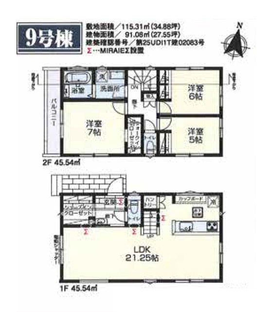 間取り：313004448369