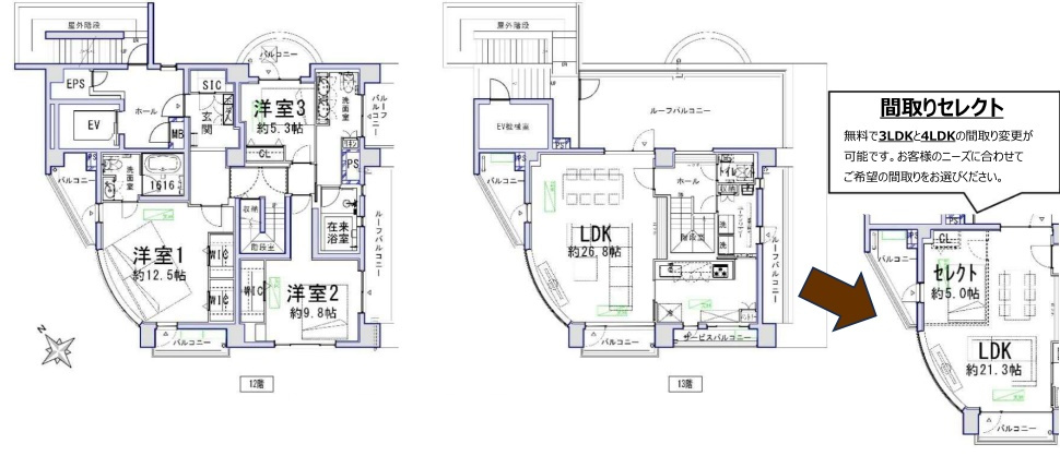 間取り：313004800076