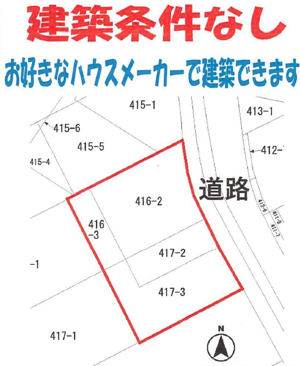 区画図：311002436498