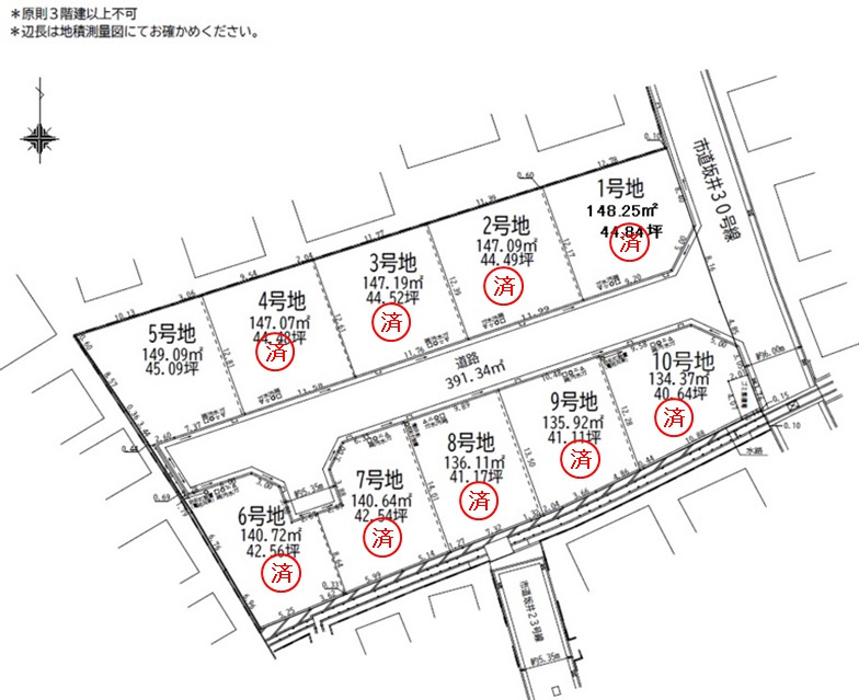 区画図：328000545580