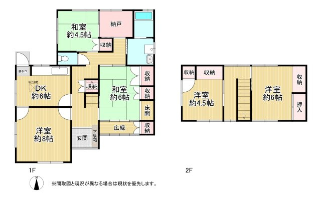 間取り：340000298735