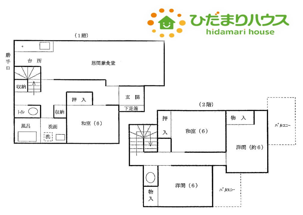 間取り：311002263240