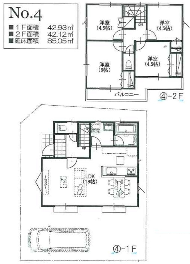 ？参考プラン