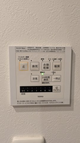 浴室換気乾燥機付き◎