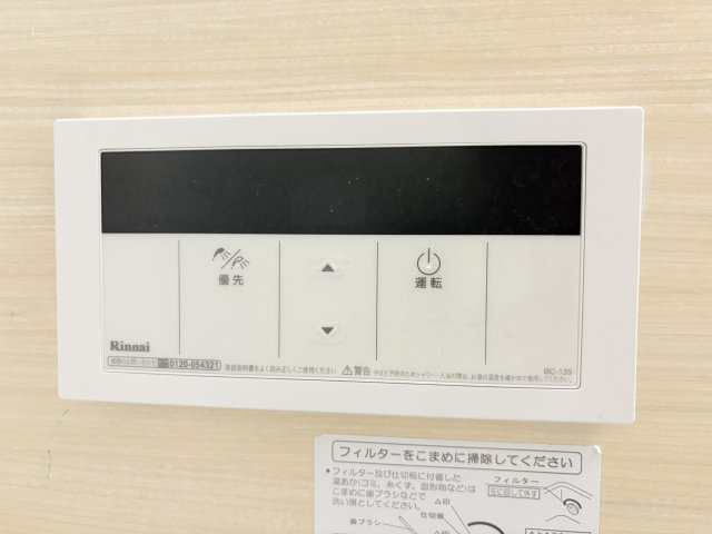 浴室