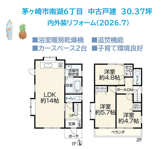 間取り：314002780170