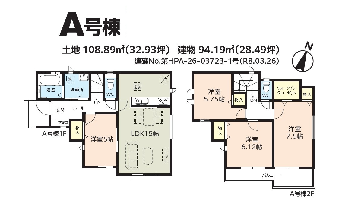 間取り：311002377107