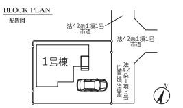 全1棟