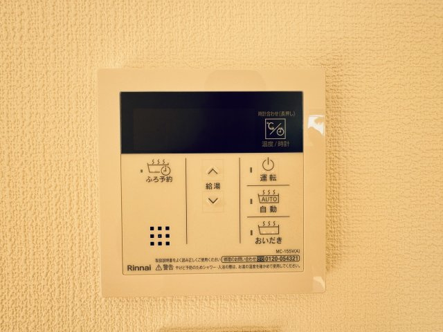 ～給湯器リモコン　風呂予約機能、オートバス、追い炊き機能付～
