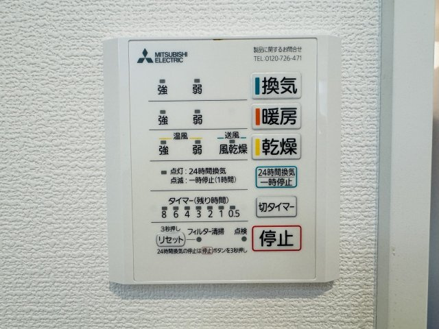 ～浴室暖房乾燥機能付き　遅い時間のお洗濯や、梅雨時期・花粉の時期など大活躍です～