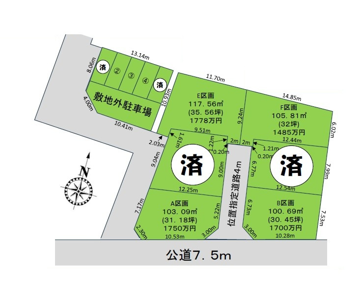 区画図：311002242567