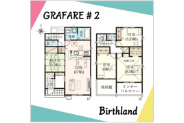 新築戸建・新築建売　郡山市富田町字前川原　富田小・富田中の外観