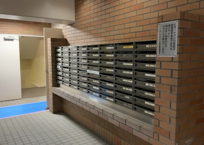 エントランス近くに設置された集合郵便受けです。ダイヤルロック等の防犯対策が施されており、大切な郵便物を安心して受け取ることができます。日々の出し入れがしやすい配置で使い勝手も良好な共有設備です。