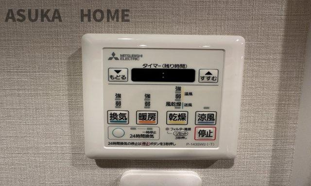 冷暖房・空調設備になります。