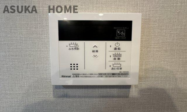 追い焚き機能付きの浴室で快適です。