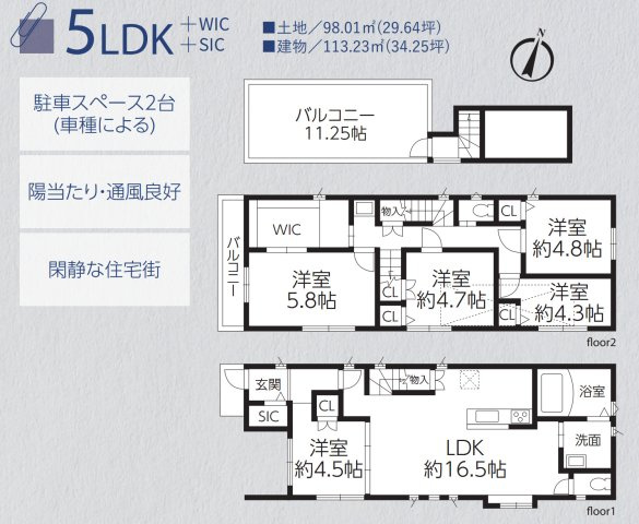 間取り：313004528908