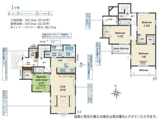 間取り：327002647433
