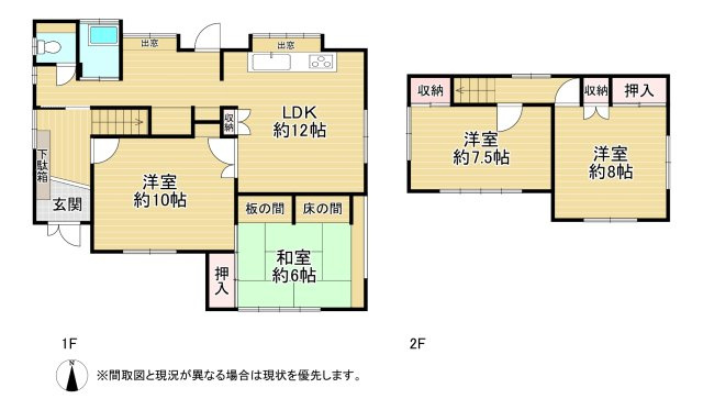 間取り：340000305270