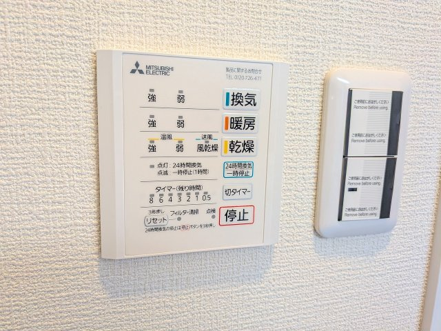 ～浴室暖房乾燥機能付き　遅い時間のお洗濯や、梅雨時期・花粉の時期など大活躍です～