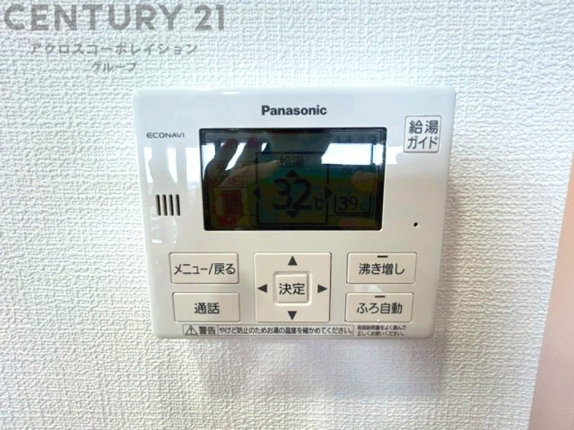 発電・温水設備