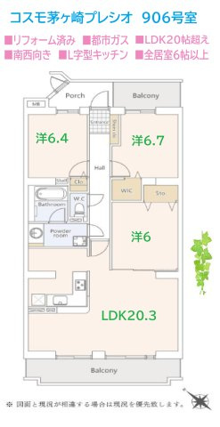 間取り：314002810751