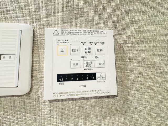エトワール高崎常盤町