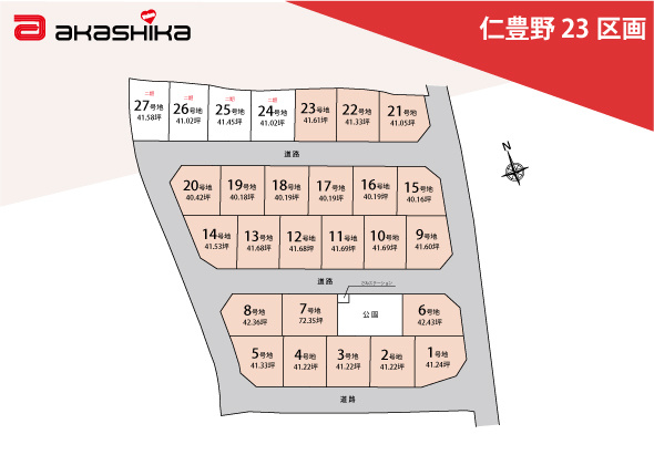 区画図：328000611551