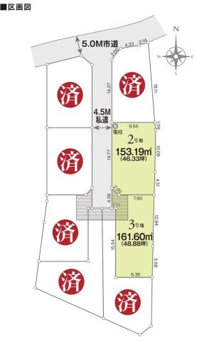 区画図：313004702760