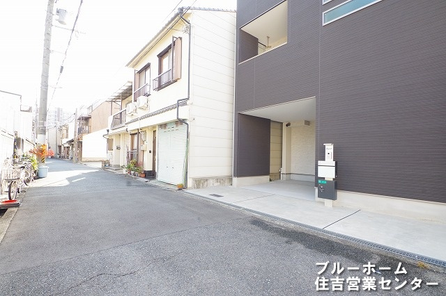 前面道路です！
