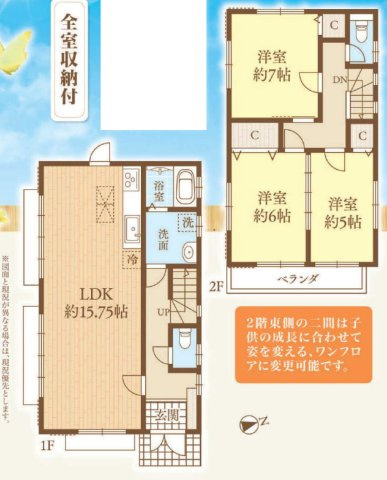 間取り：313004827985