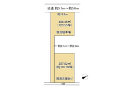 春日部市粕壁東４丁目の間取り