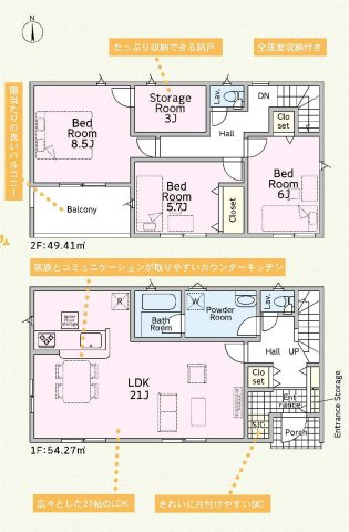 間取り