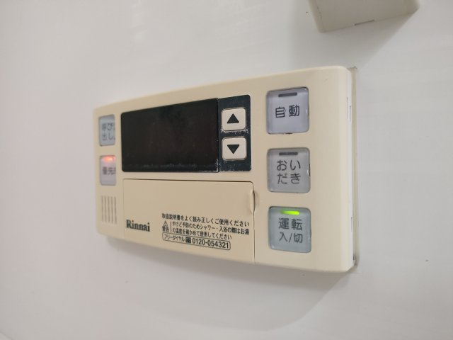 【追い焚き機能】