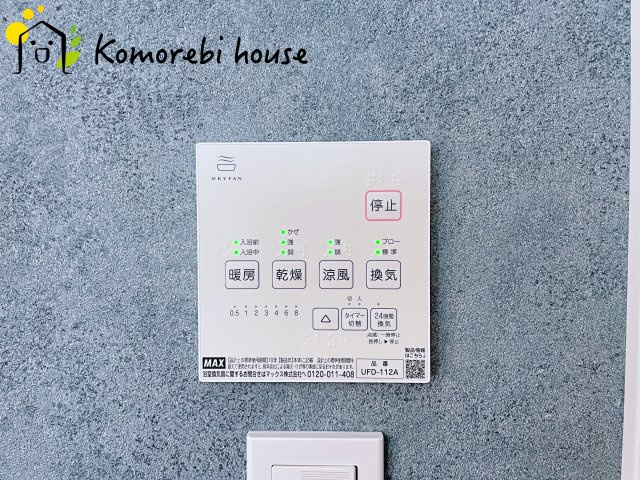 浴室乾燥機です