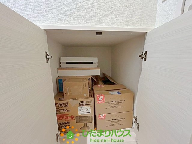 収納