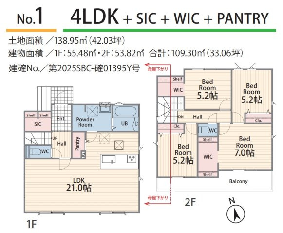1号棟