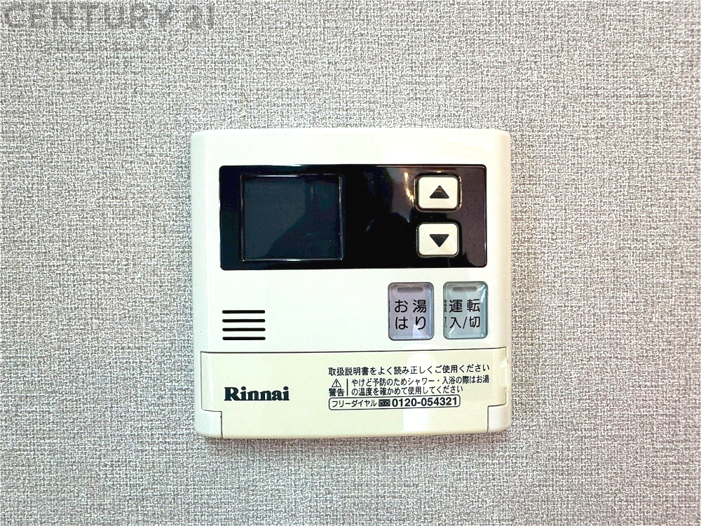 発電・温水設備