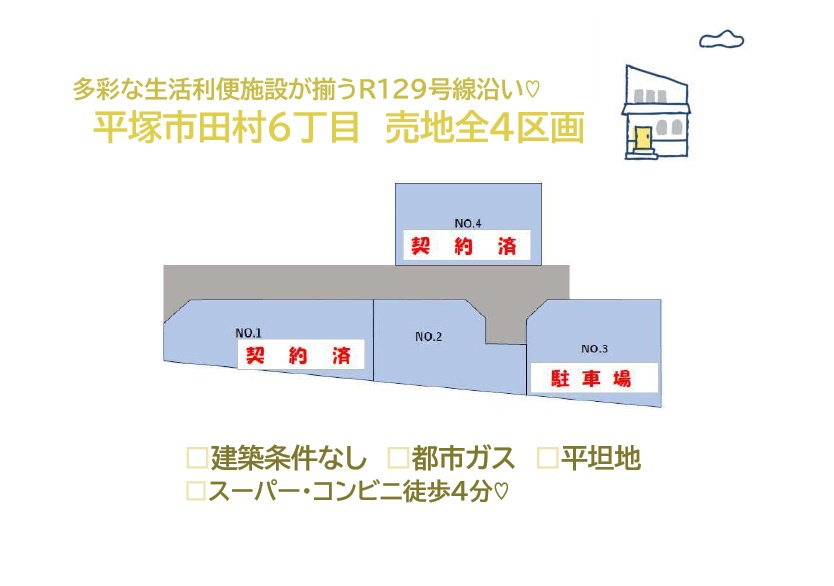 区画図：314002691270