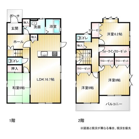 間取り：311002272536