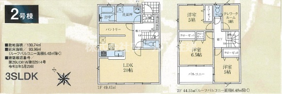 間取り：311002439464