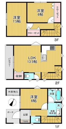 3LDK、88.59？。外部物置付きでレジャー用品の収納にも便利！全居室6帖超の開放感ある間取りです♪