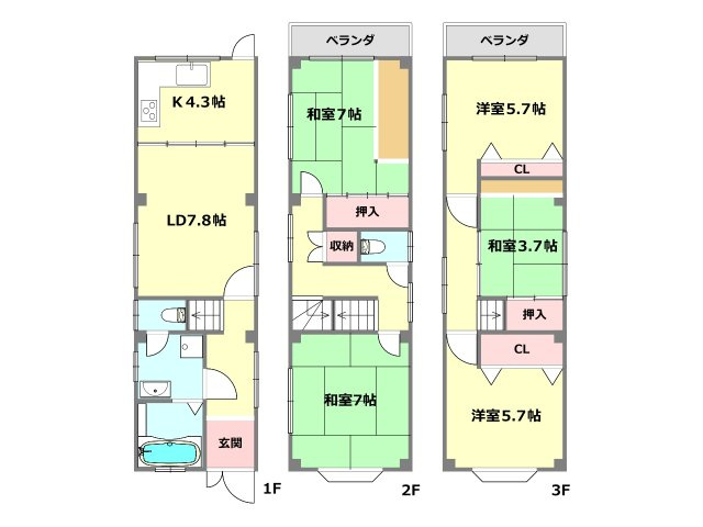 当日見学可能ですので、見学希望の際はお気軽にお問い合わせください。ネットからの見学予約も便利です♪