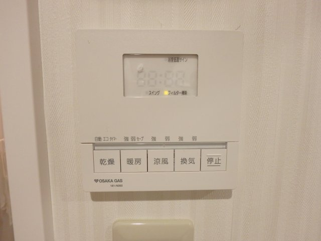 ユニットバス内にある浴室暖房喚起乾燥機のリモコン