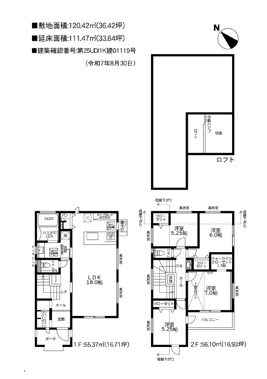 間取り：313004566661