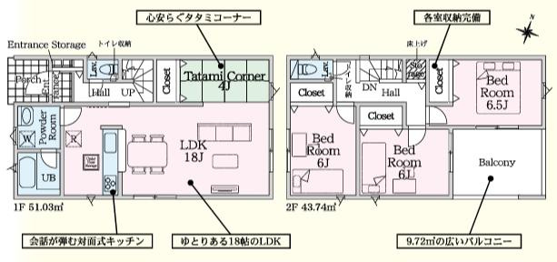 ～全室南向き3LDK　全居室6帖以上の快適住空間～