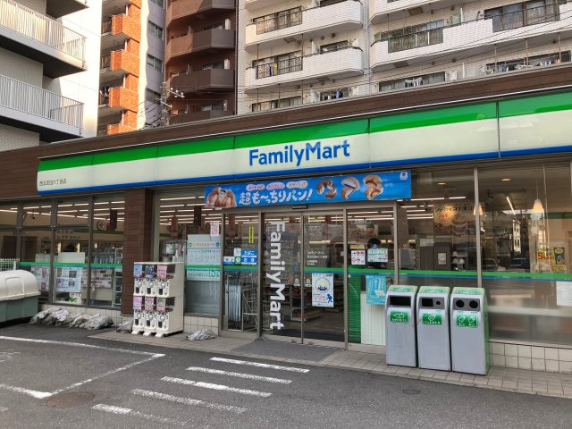ファミリーマート西五反田六丁目店まで徒歩3分