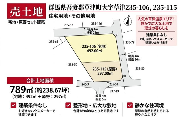 区画図：310000096515