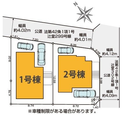 区画図☆