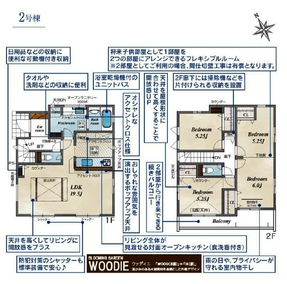 間取り：311002308346