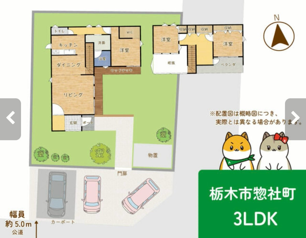 間取り：309000093712